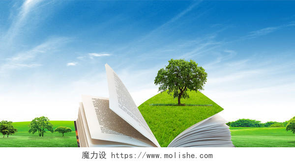 绿色蓝色简约草原蓝天书本大树展板背景书本上的树背景